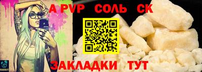 ешки Заволжье