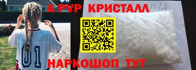 гашиш Жуковский
