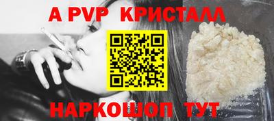 ешки Заволжье