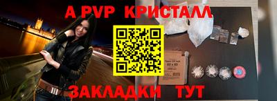 гашиш Жуковский