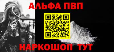 марки nbome Заводоуковск