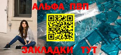 ешки Заволжье
