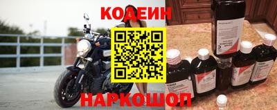 марки nbome Заводоуковск