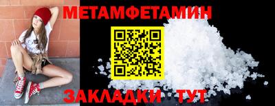 гашиш Жуковский