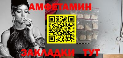 ешки Заволжье