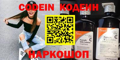 ешки Заволжье