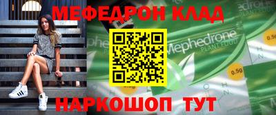 мдма Берёзовский