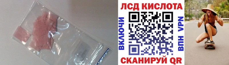 как найти закладки  Родники  ЛСД экстази ecstasy 