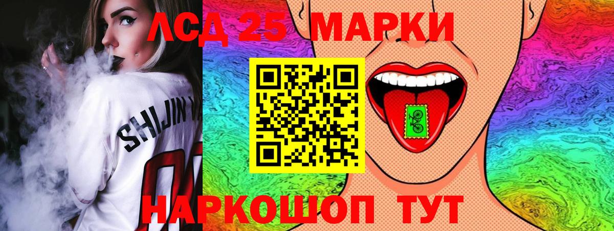 Лсд 25 экстази ecstasy  Вход с VPN  Родники  Лсд 25 экстази кислота 