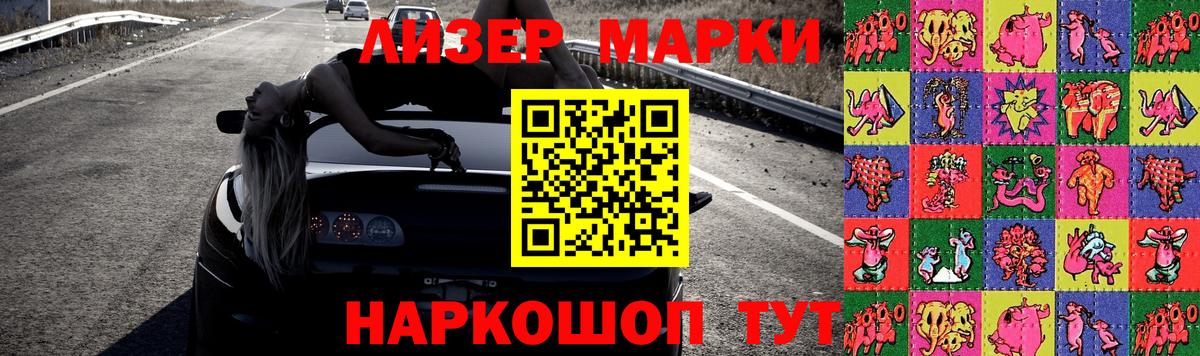 ГЕРОИН Родники