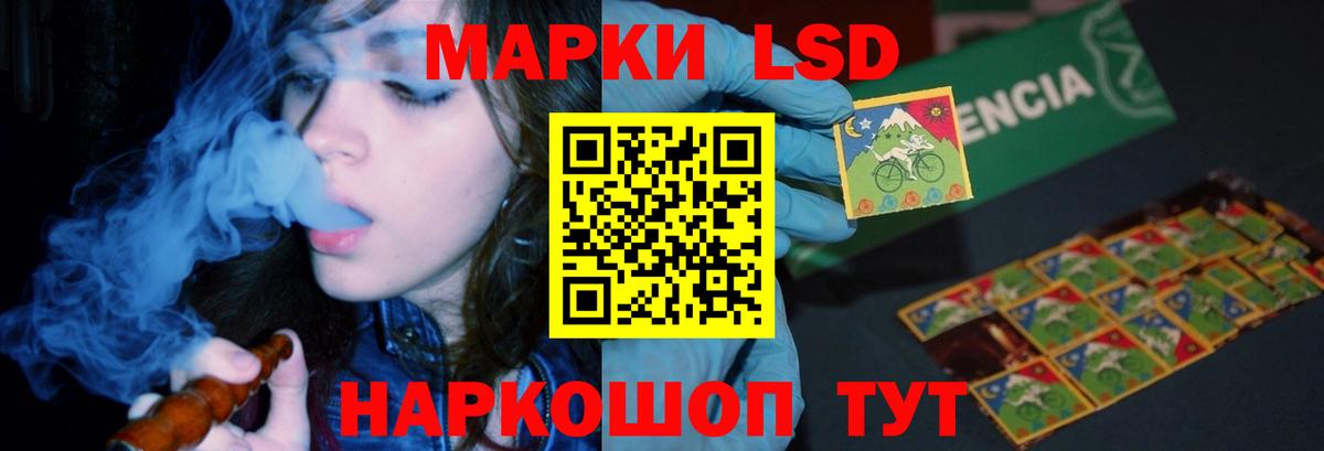 LSD-25 экстази кислота Родники