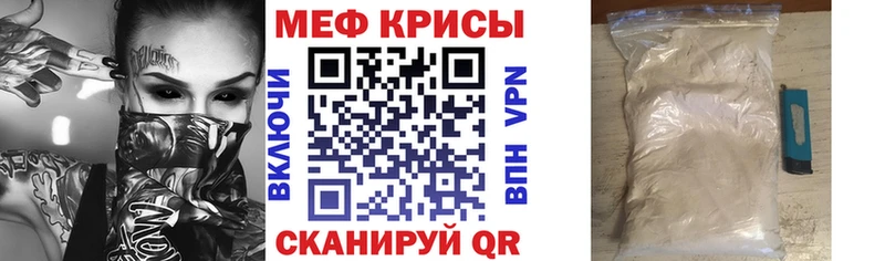 blacksprut онион  Родники  Меф mephedrone 