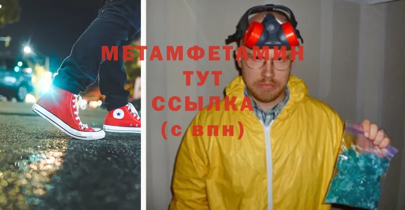 shop официальный сайт  закладка  Родники  МЕТАМФЕТАМИН Декстрометамфетамин 99.9% 