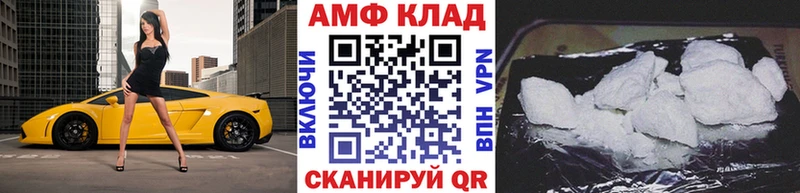 площадка состав Родники Метамфетамин Декстрометамфетамин 99.9%