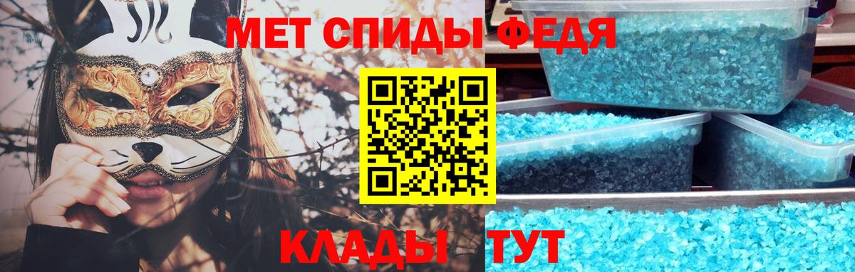 Метамфетамин винт  Вход с VPN  Метамфетамин винт  Первитин  Родники 