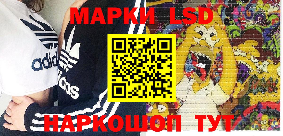 Марки N-bome 1500мкг Родники