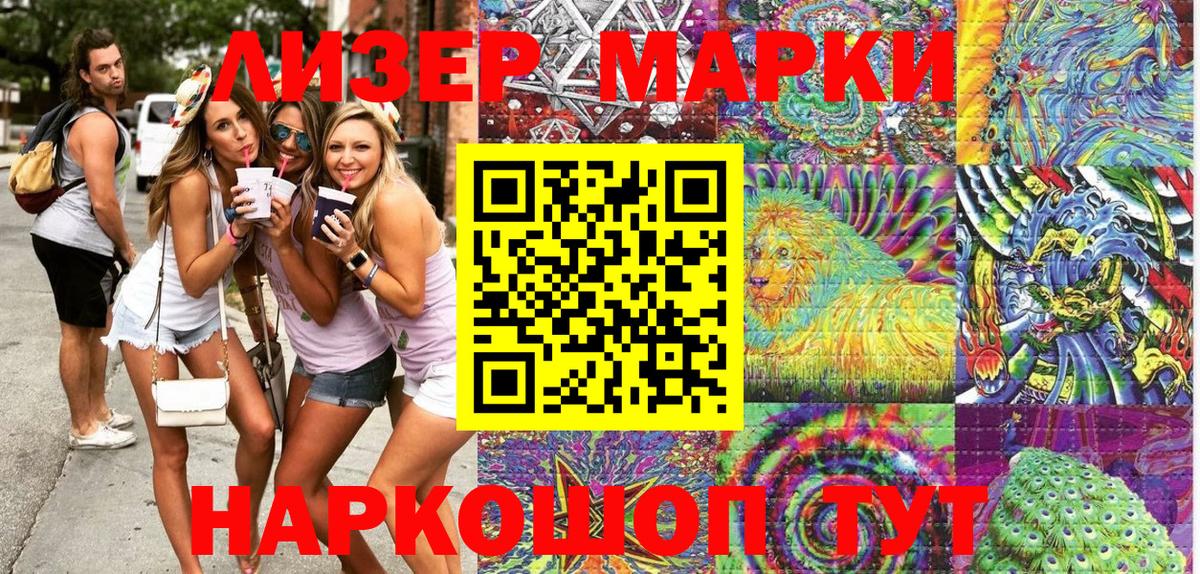 Марки N-bome 1500мкг  Родники  Марки N-bome 1500мкг 