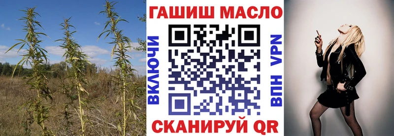 это клад  Родники  MEGA ССЫЛКА  Дистиллят ТГК гашишное масло  дарнет шоп 