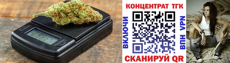 Дистиллят ТГК Wax Родники
