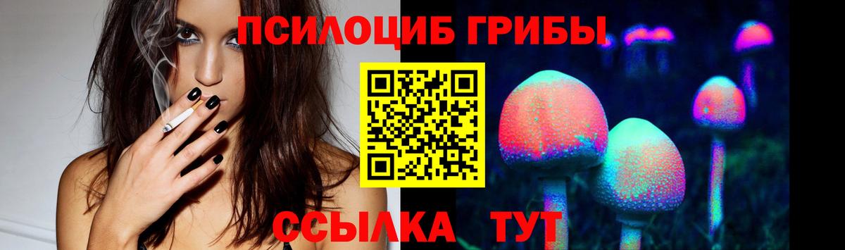 Родники  Галлюциногенные грибы прущие грибы  Вход с VPN  Галлюциногенные грибы MAGIC MUSHROOMS 