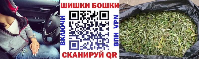 Бошки Шишки White Widow ссылка на мегу как войти Родники