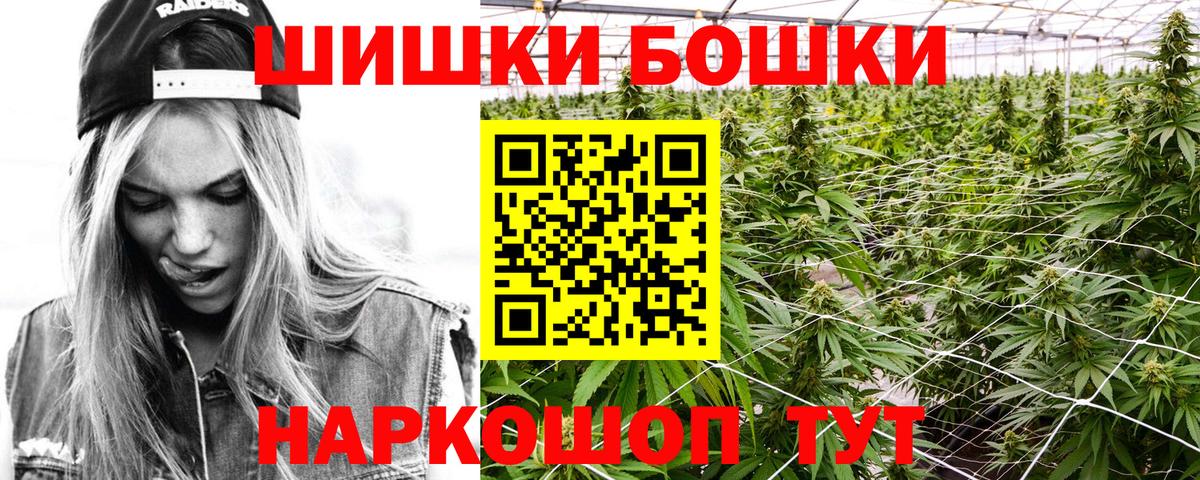 Шишки марихуана марихуана Родники