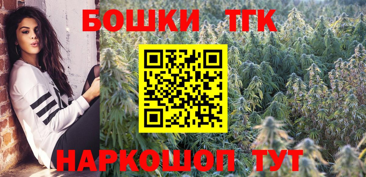 Родники  Бошки Шишки план  Каннабис марихуана  Вход с VPN  Канабис гибрид 